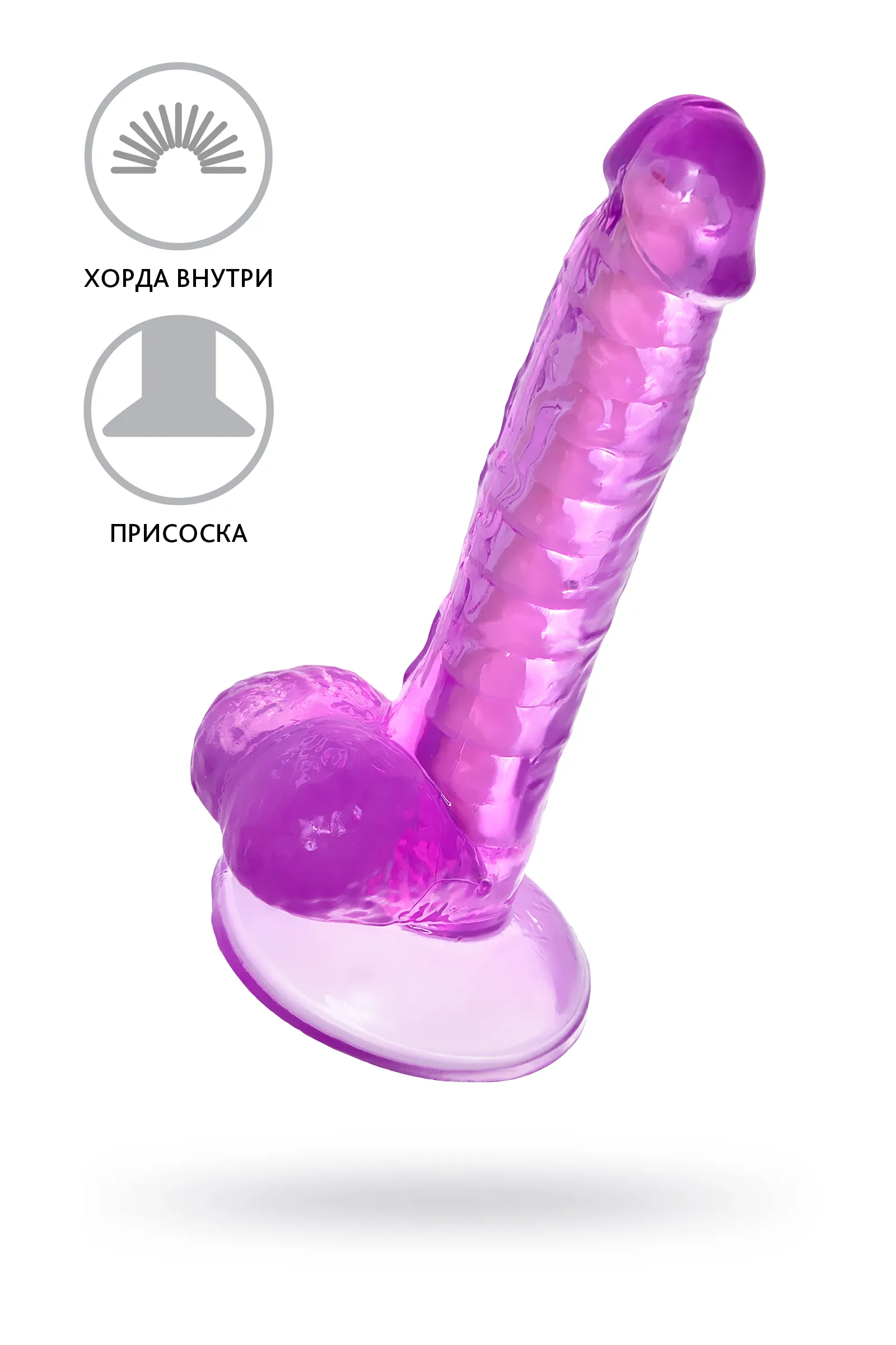 Фаллоимитатор  реалистичный   TOYFA A-Toys Celiam, TPE, фиолетовый, 20,5 см