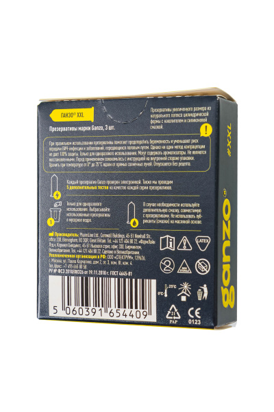 Презервативы Ganzo XXL увеличенные, латекс, 19 см, 5,5 см, 3 шт.
